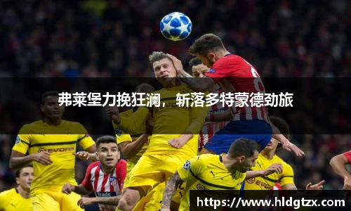 英国立博ladbrokes官网