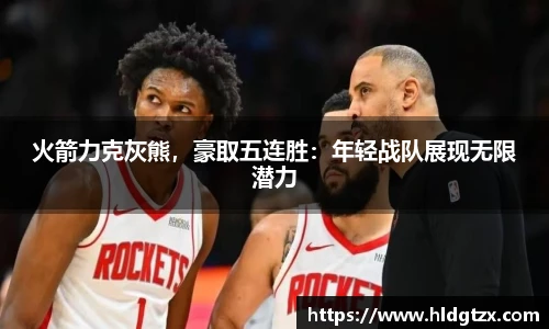 英国立博ladbrokes官网