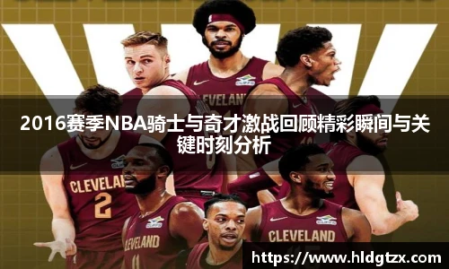 立博ladbrokes