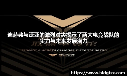 立博ladbrokes