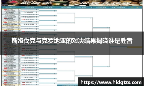 立博ladbrokes官网