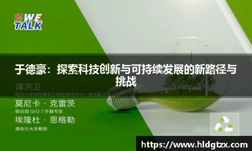 立博ladbrokes官网