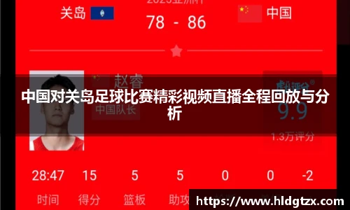 立博ladbrokes