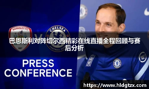 立博ladbrokes