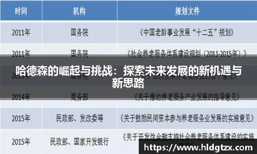 立博ladbrokes官网