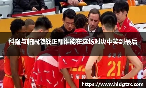 立博ladbrokes平台