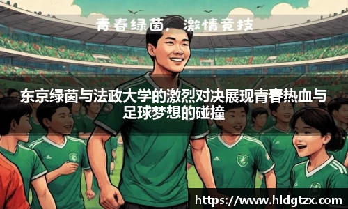 立博ladbrokes