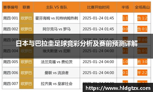 英国立博ladbrokes官网