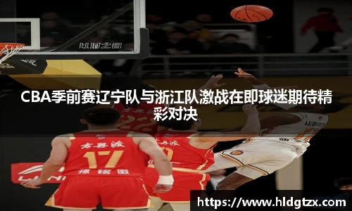 立博ladbrokes