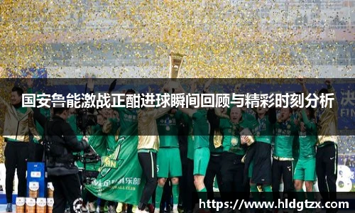 立博ladbrokes