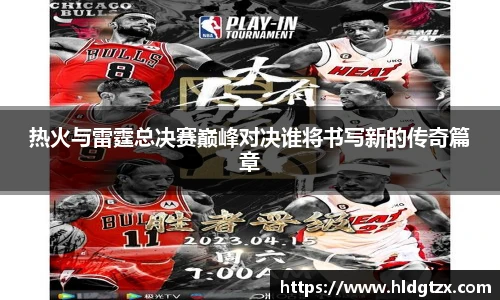 立博ladbrokes平台
