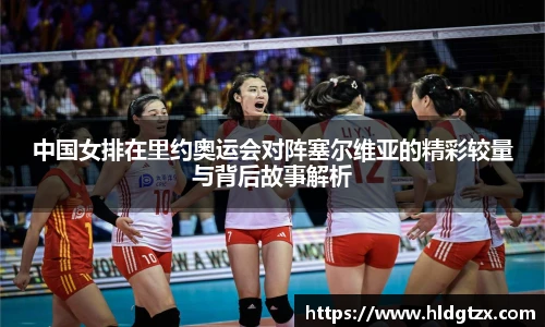 立博ladbrokes