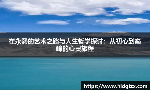 betway必威西汉姆联官网