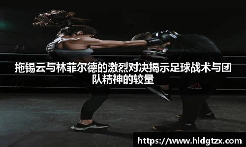 必威西汉姆官网