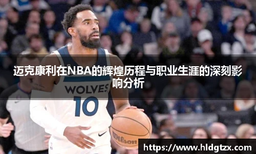 必威官方西汉姆