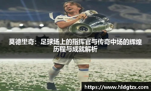 必威西汉姆官网