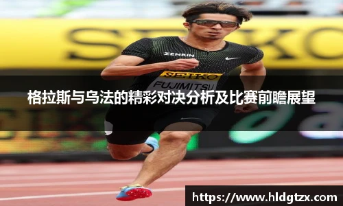 必威西汉姆官网