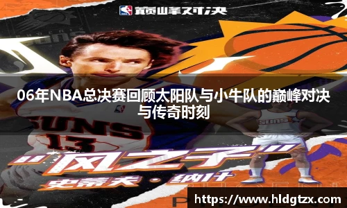 betway必威西汉姆联官网