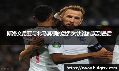 必威官方西汉姆