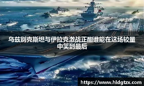 必威官方西汉姆