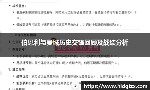 必威官方西汉姆