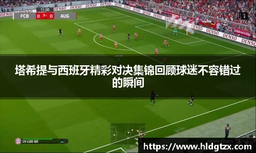 betway必威西汉姆联官网