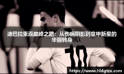 必威官方西汉姆