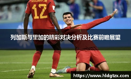 必威官方西汉姆