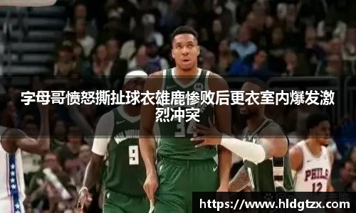 必威官方西汉姆