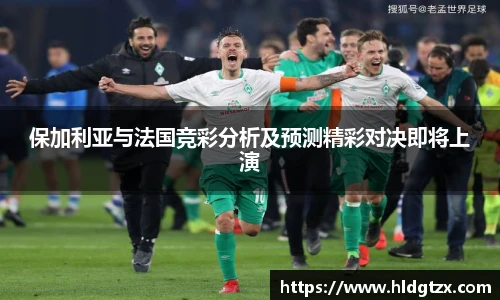 必威官方西汉姆