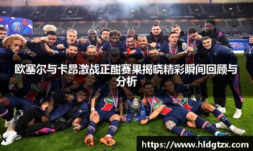 betway必威西汉姆联官网