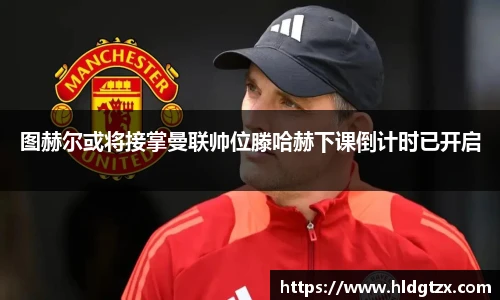 必威官方西汉姆