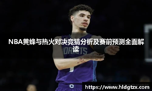 必威官方西汉姆