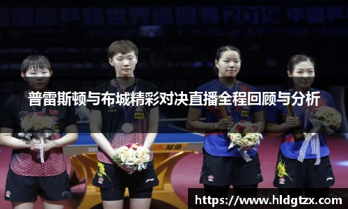 必威官方西汉姆