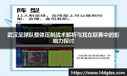 必威官方西汉姆