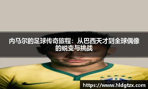 必威西汉姆官网