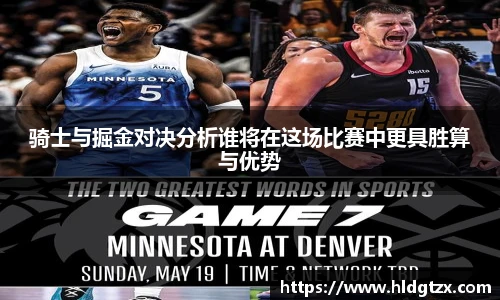 必威西汉姆官网