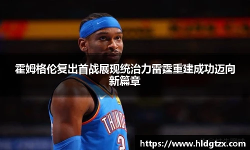 必威官方西汉姆