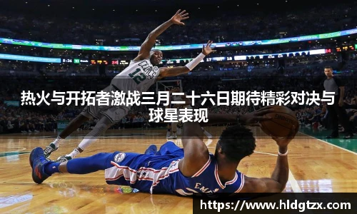 betway必威西汉姆联官网