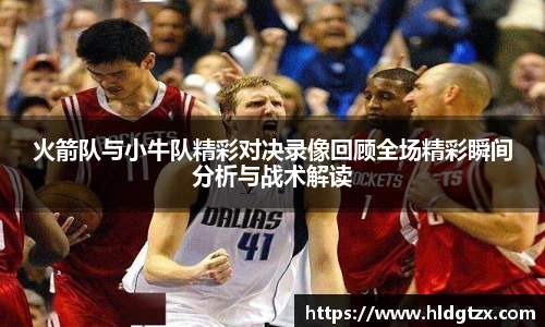 必威西汉姆官网